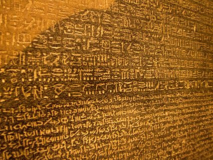 Ancient Near Eastern & Biblical Languages, Literatures, & Linguistics